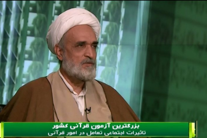 اقشار مختلف حتی با دانش کم قرآنی فرصت آزمون سراسری را از دست ندهند اقشار مختلف حتی با دانش کم قرآنی فرصت آزمون سراسری را از دست ندهند