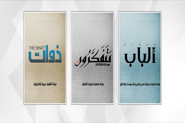 بایسته&zwnj;های آشنایی با فعالیت&zwnj;های &laquo;مومنان بدون مرز&raquo; در جهان عرب