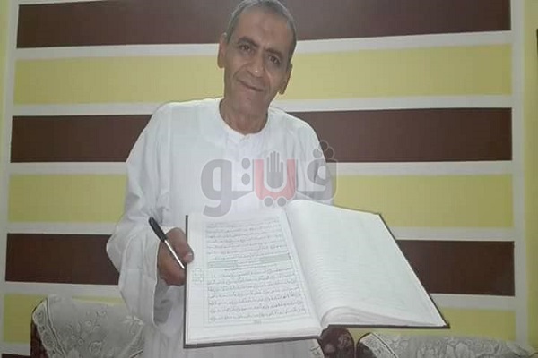 مصحف دست&zwnj;نوشت سالخورده مصری+تصاویر