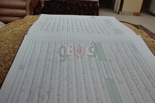 مصحف دستنوشت سالخورده مصری+تصاویر مصحف دستنوشت سالخورده مصری+تصاویر