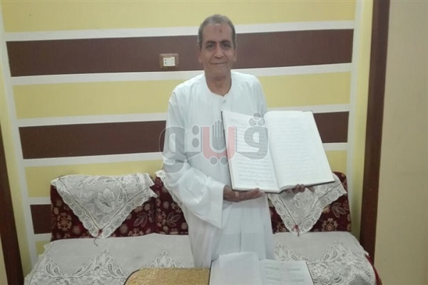 مصحف دستنوشت سالخورده مصری+تصاویر مصحف دستنوشت سالخورده مصری+تصاویر