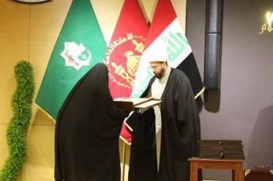 رقابت 53 حافظ در نخستین دوره مسابقات قرآن بانوان عراق رقابت 53 حافظ در نخستین دوره مسابقات قرآن بانوان عراق