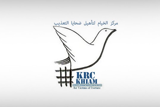 حکم اعدام، عیدی حکومت بحرین به شهروندان