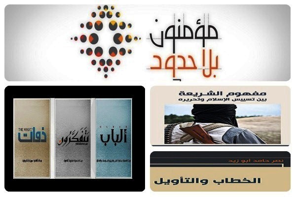 فعالیت &laquo;مؤمنان بدون مرز&raquo; در جهان اسلام/ مدیریت هدفمند در اصلاح&zwnj;گری اعتقادی