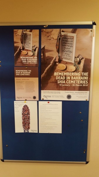برپایی نمایشگاهی از قبرستانهای شیعیان بحرین در دانشگاه اکستر برپایی نمایشگاهی از قبرستانهای شیعیان بحرین در دانشگاه اکستر