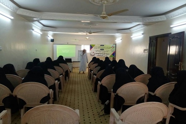 برگزاری دوره مهارت&zwnj;افزایی مربیان قرآن یمن