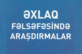 انتشار كتاب آیت&zwnj;الله مصباح یزدی به زبان آذری