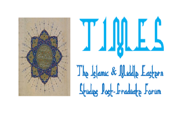 دانشگاه بیرمنگام میزبان سمپوزیوم مطالعات اسلامی می&zwnj;شود