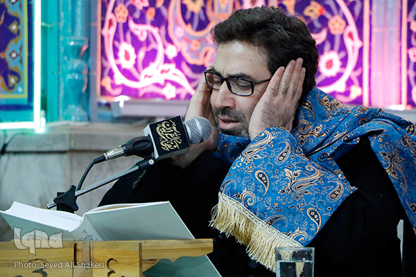 کرسی تلاوت نفحات القرآن