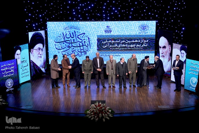 تکریم چهره های قرآنی تکریم چهره های قرآنی