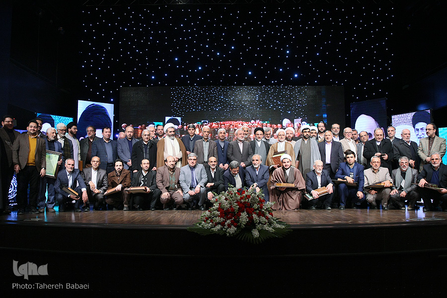 تکریم چهره های قرآنی تکریم چهره های قرآنی