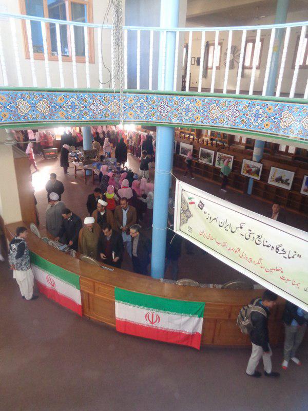 نمایشگاه «ایران امروز» در کویته+عکس نمایشگاه «ایران امروز» در کویته+عکس