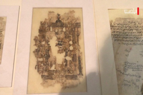 یورش صهیونیست&zwnj;ها به مرکز ترمیم نسخ خطی قدس