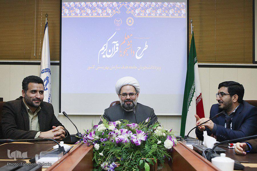 قدردانی از ورود جهاد دانشگاهی به عرصه کارآفرینی قرآنی