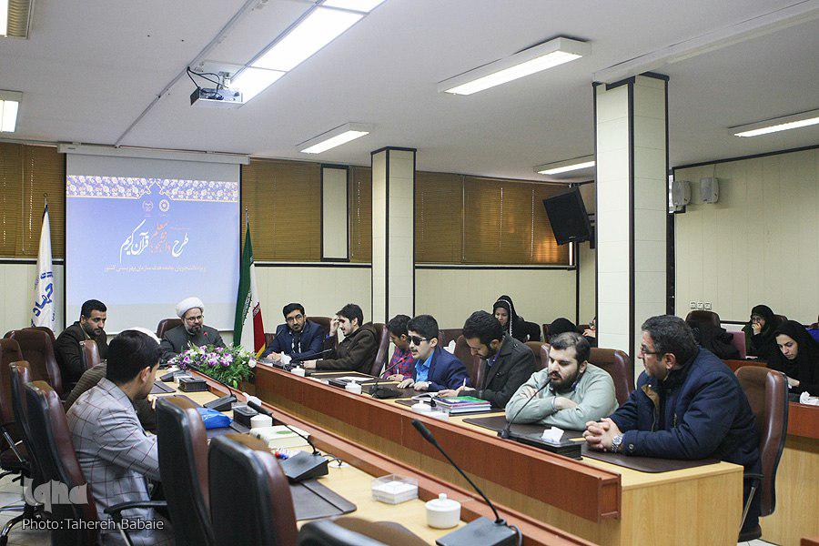 قدردانی از ورود جهاد دانشگاهی به عرصه کارآفرینی قرآنی