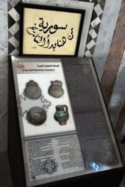 نمایش نسخ خطی قرآن در موزه خوشنویسی دمشق