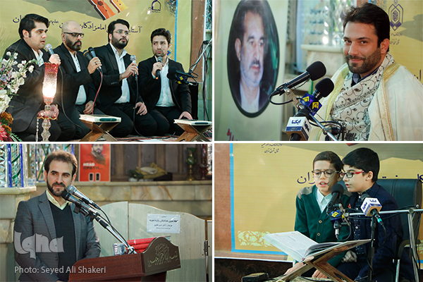 محفل قرآنی امام زادگان پنج تن با تلاوت «سعیدیان» و «فردی»+صوت و عکس محفل قرآنی امام زادگان پنج تن با تلاوت «سعیدیان» و «فردی»+صوت و عکس
