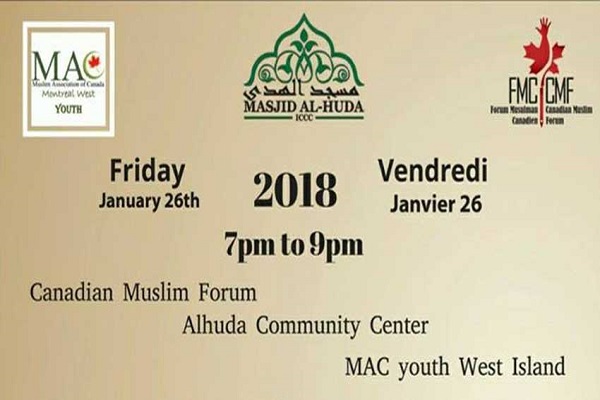 بررسی &laquo;تاثیر اسلام&zwnj;هراسی روی جوانان&raquo; در مونترآل کانادا / آماده