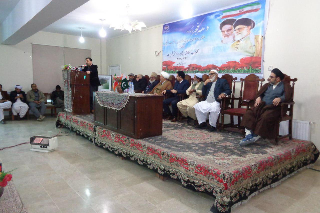 برگزاری سمینار برگزاری سمینار