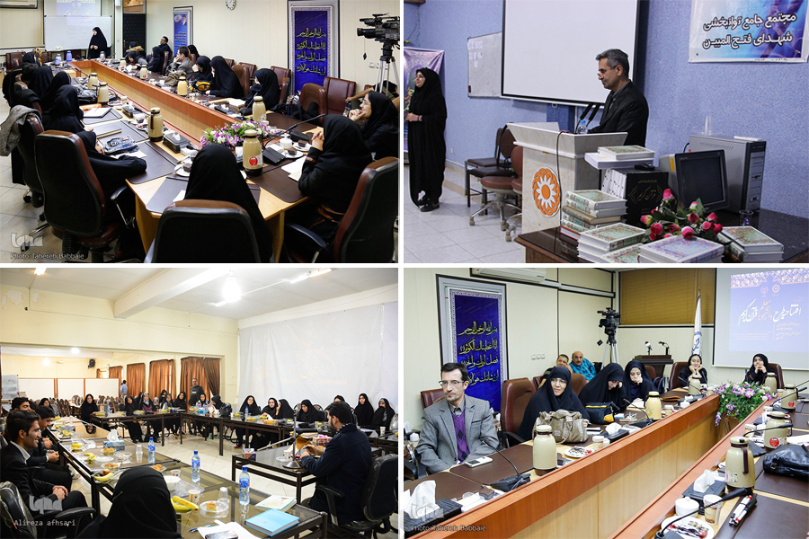 دانشجو معلم قرآنی دانشجو معلم قرآنی