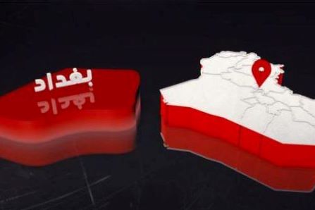 انفجار بمب در غرب بغداد سه زخمی برجای گذاشت