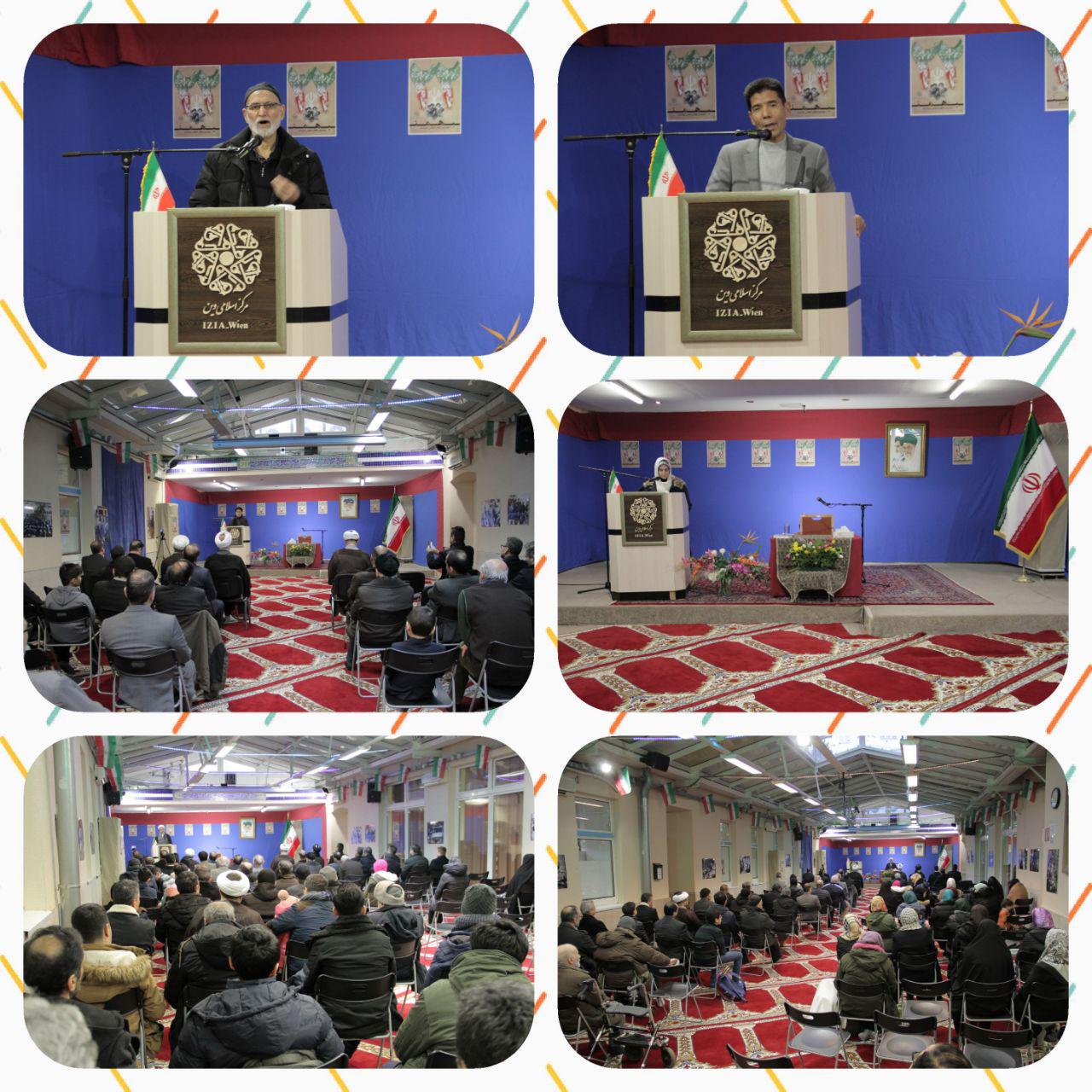 فجر فاطمی در اتریش+عکس