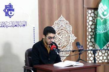 آغاز مرحله سوم طرح ملی پرورش قاریان قرآن کریم در عراق آغاز مرحله سوم طرح ملی پرورش قاریان قرآن کریم در عراق