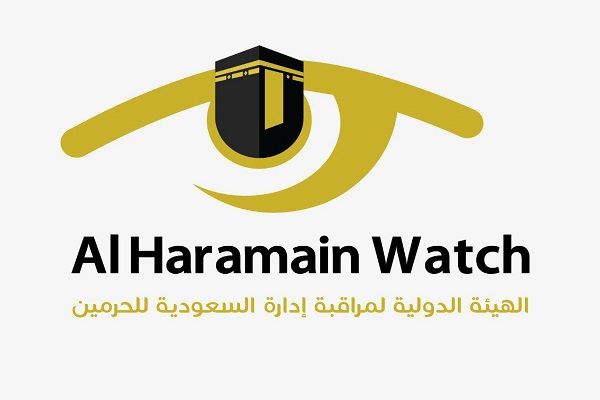 موافقان و مخالفان جهانی&zwnj;سازی مدیریت اماکن متبرکه حجاز