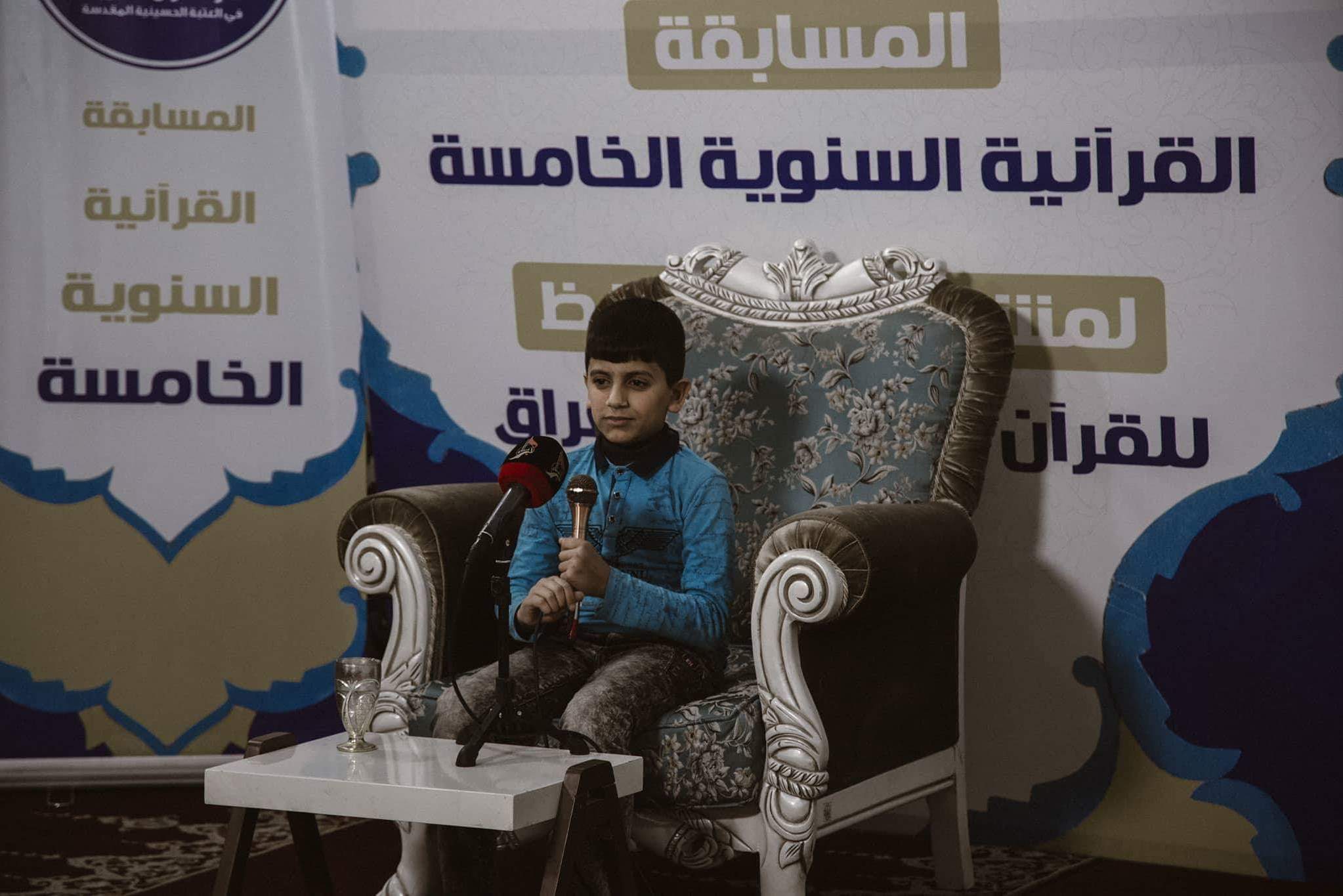 آغاز پنجمین مسابقات ملی حفظ قرآن در عراق آغاز پنجمین مسابقات ملی حفظ قرآن در عراق