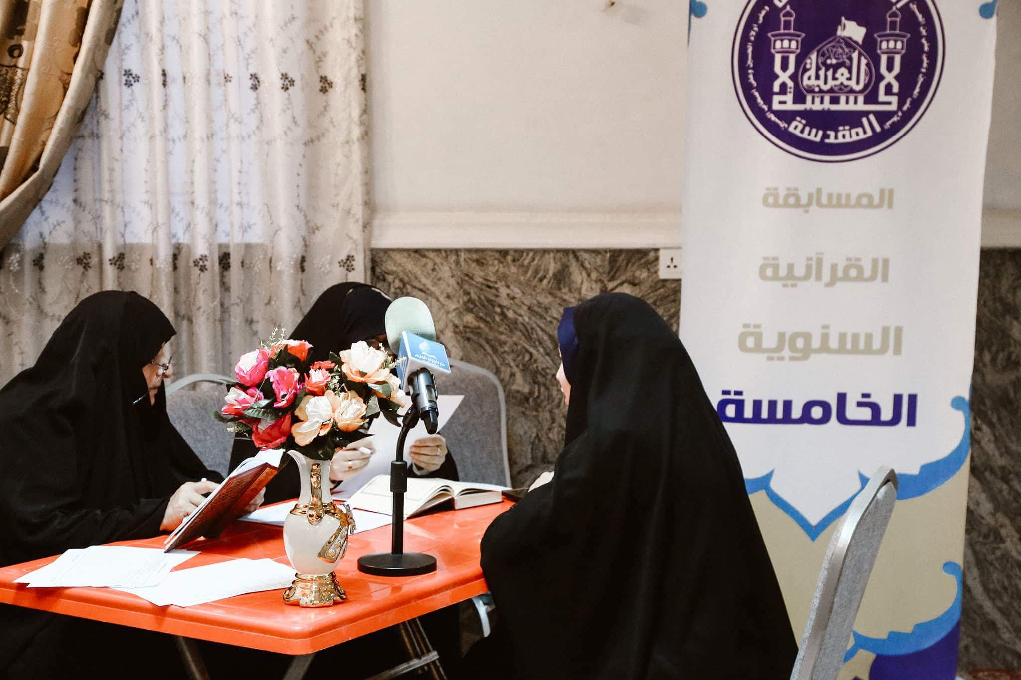 آغاز پنجمین مسابقات ملی حفظ قرآن در عراق آغاز پنجمین مسابقات ملی حفظ قرآن در عراق