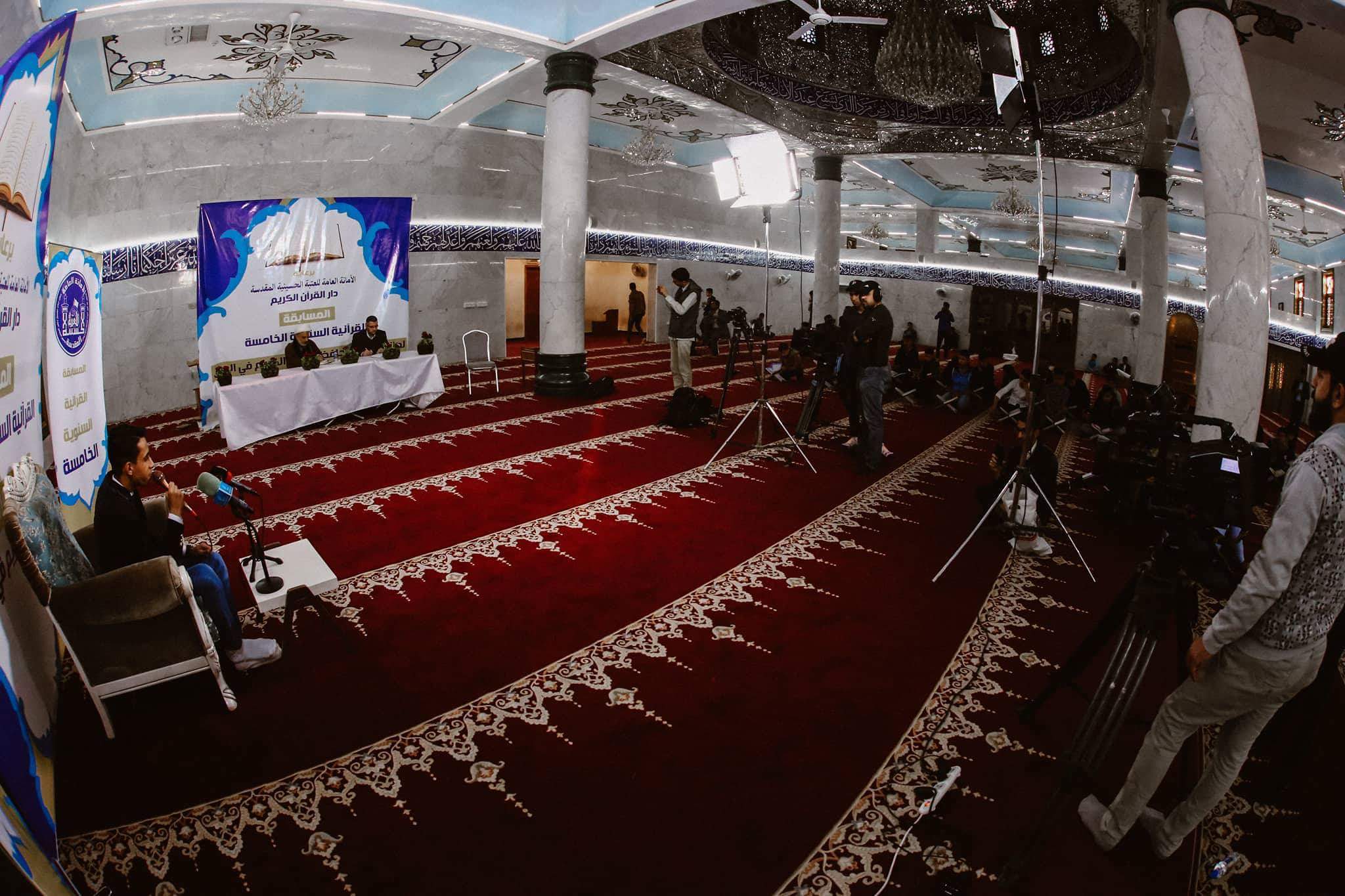 آغاز پنجمین مسابقات ملی حفظ قرآن در عراق+تصویر آغاز پنجمین مسابقات ملی حفظ قرآن در عراق+تصویر