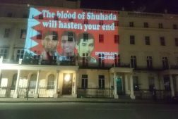 تحرک فعالان بحرینی مقیم انگلیس در آستانه انقلاب 14 فوریه تحرک فعالان بحرینی مقیم انگلیس در آستانه انقلاب 14 فوریه