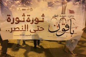 برگزاری تظاهراتهای شبانه در سالروز 14 فوریه در بحرین برگزاری تظاهراتهای شبانه در سالروز 14 فوریه در بحرین