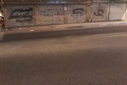 برگزاری تظاهراتهای شبانه در سالروز 14 فوریه در بحرین برگزاری تظاهراتهای شبانه در سالروز 14 فوریه در بحرین