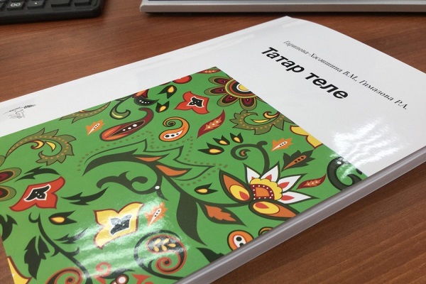 دوره&zwnj;های آموزش زبان در مساجد تاتارستان