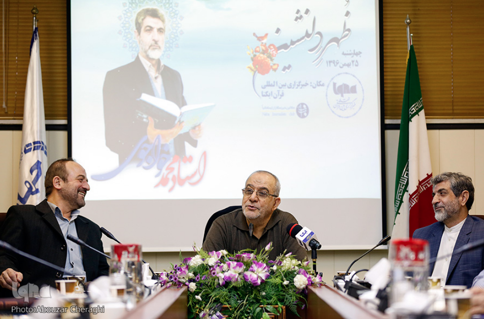 محمد خواجوی محمد خواجوی