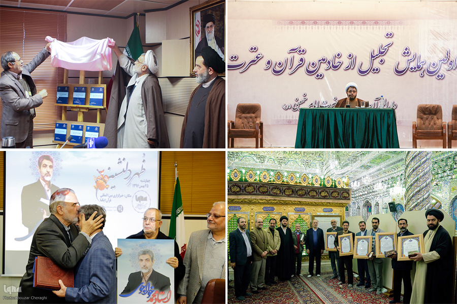 از جشن تولد ۸۴ سالگی «هوشنگ بادپا» تا نکوداشت «محمدخواجوی» در ظهر دلنشین از جشن تولد ۸۴ سالگی «هوشنگ بادپا» تا نکوداشت «محمدخواجوی» در ظهر دلنشین