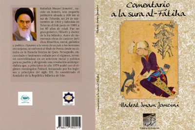 انتشار كتاب تفسیری امام خمينی در اسپانيا