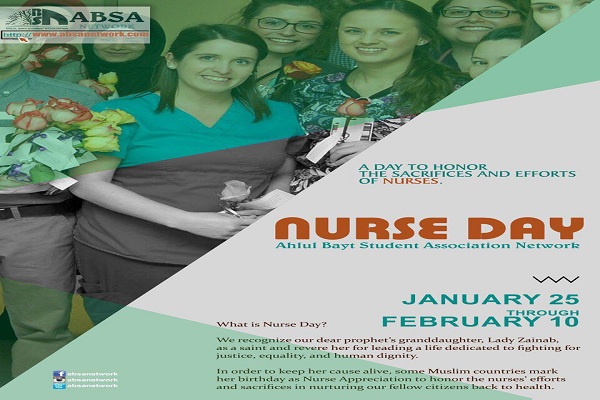 فراخوان دانشجویان مسلمان برای برگزاری روز پرستار در دانشگاه های آمریکا و کانادا / آماده