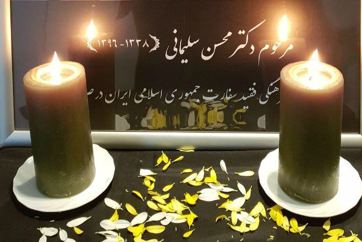 &laquo;بدرود آقای قلم&raquo;