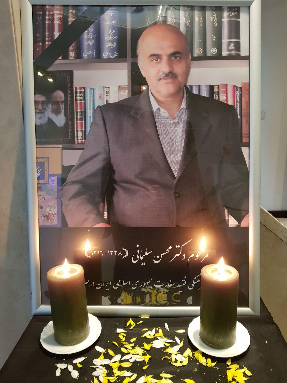 &laquo;بدرود آقای قلم&raquo;