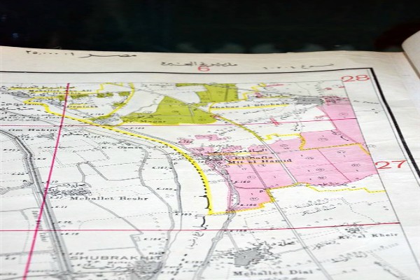 گنجینه نسخ خطی وزارت اوقاف مصر گنجینه نسخ خطی وزارت اوقاف مصر