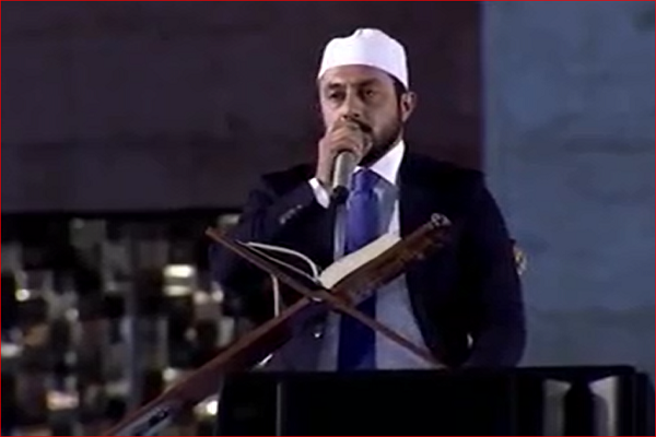 تلاوت قاری ترک در حضور اردوغان و همسرش+فیلم