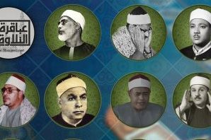 ثبت آثار نخبگان تلاوت در شبکههای اجتماعی ثبت آثار نخبگان تلاوت در شبکههای اجتماعی