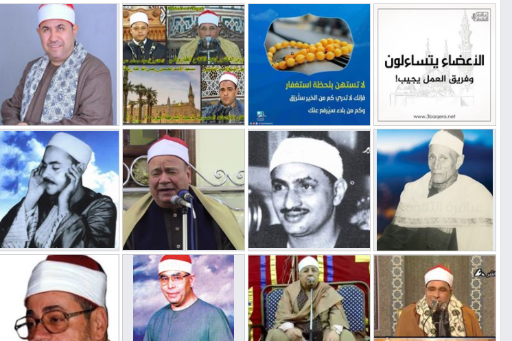 ثبت آثار نخبگان تلاوت در شبکههای اجتماعی ثبت آثار نخبگان تلاوت در شبکههای اجتماعی