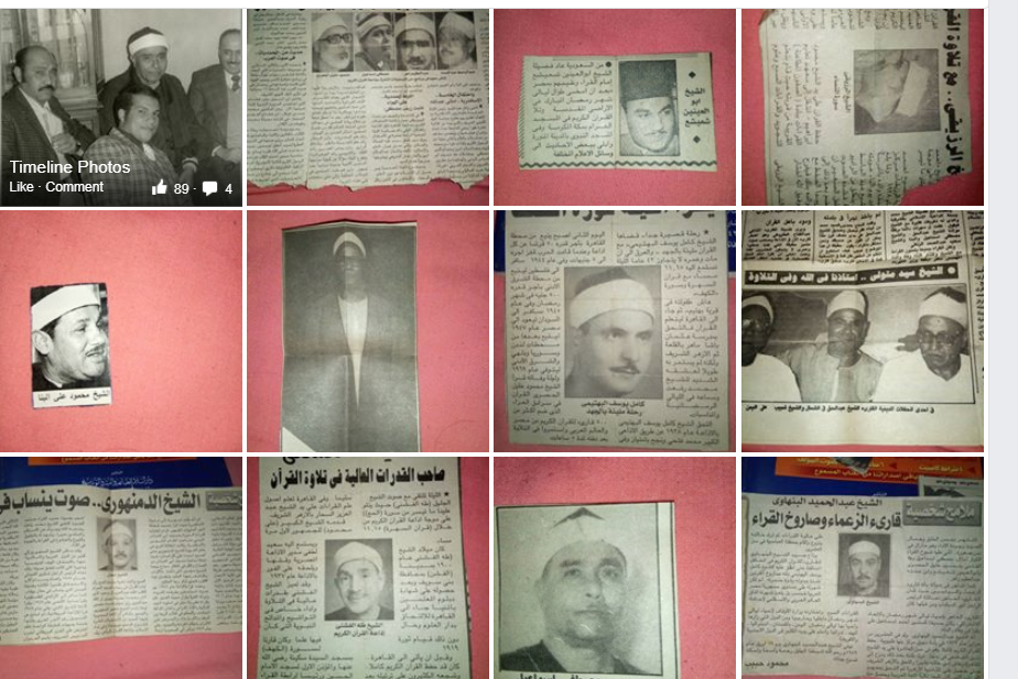 ثبت آثار نخبگان تلاوت در شبکههای اجتماعی ثبت آثار نخبگان تلاوت در شبکههای اجتماعی