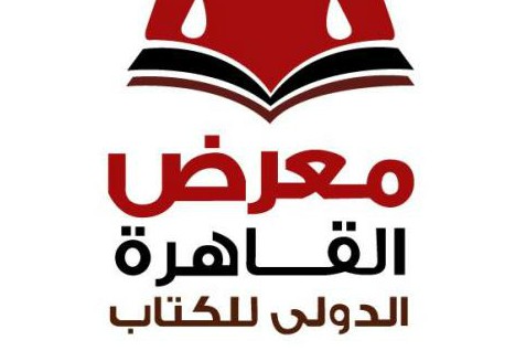 &laquo;100 سؤال درباره اسلام&raquo; در نمایشگاه قاهره