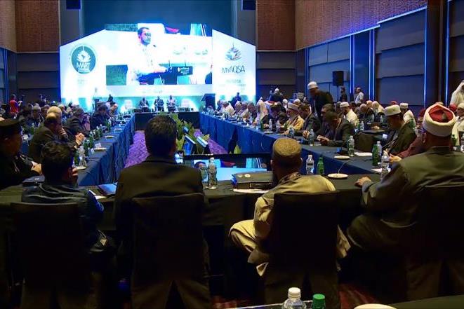 گردهمایی علمای مسلمان با موضوع قدس در مالزی