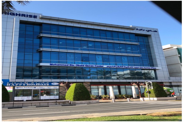 افتتاح مرکز تخصصی &laquo;آموزش تلاوت&raquo; در دبی