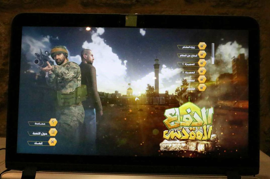 رونمایی از بازی كامپیوتری &laquo;دفاع مقدس&raquo; در بیروت